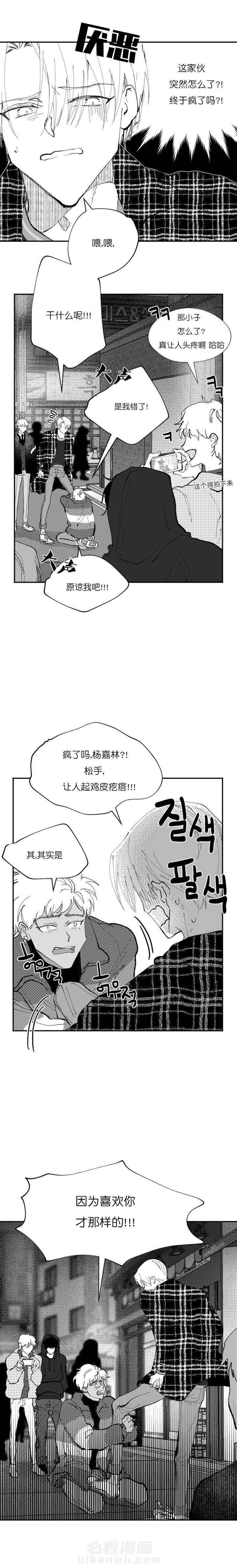 第12话 126