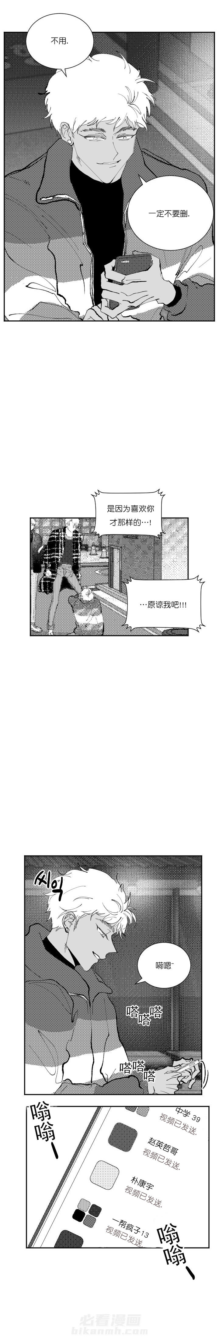 第13话 131