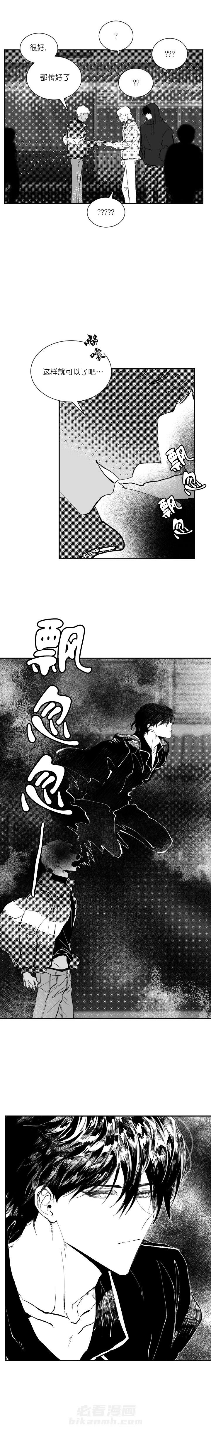 第13话 132