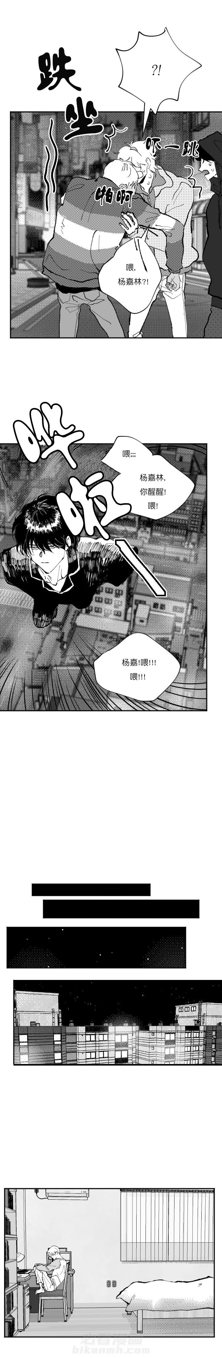 第13话 133