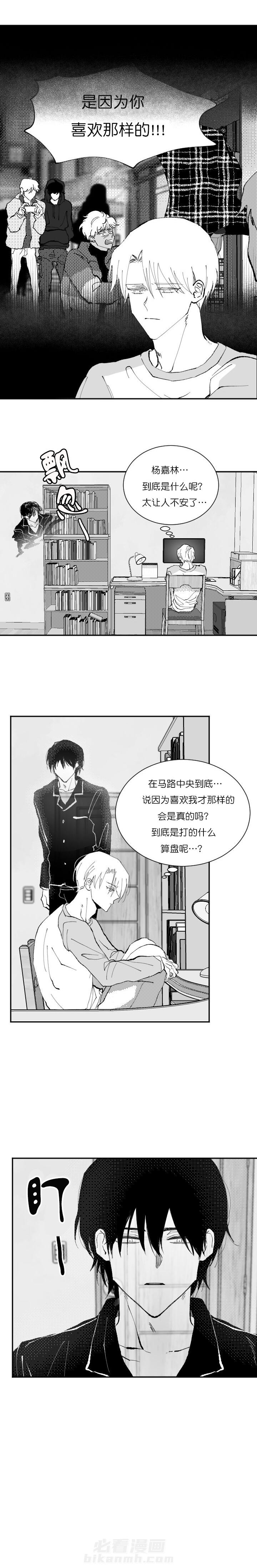 第13话 134