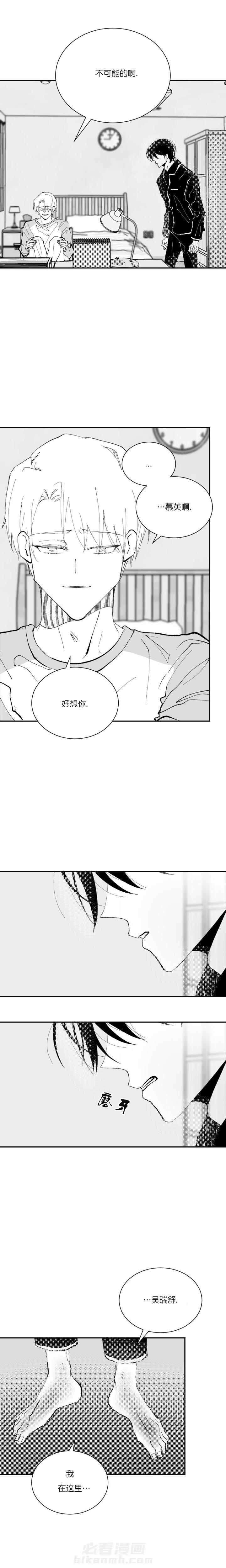 第13话 137