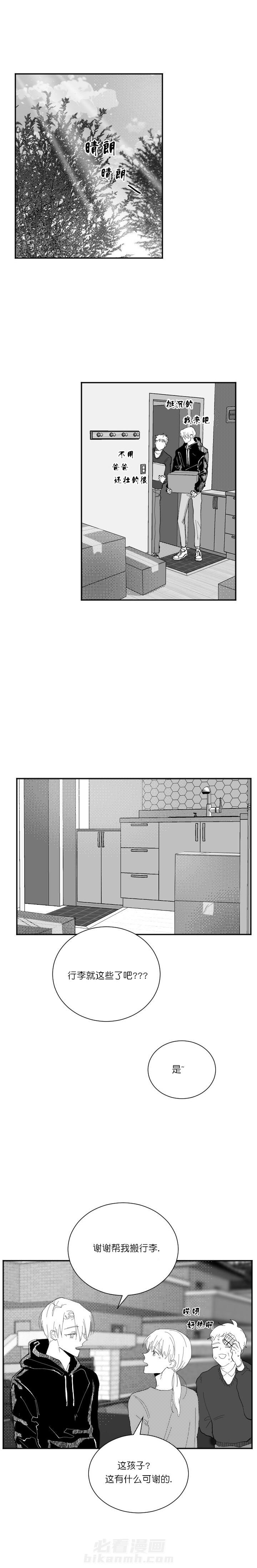 第14话 140