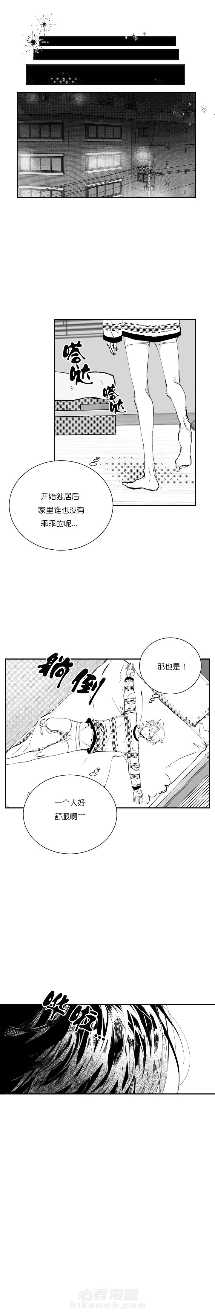 第14话 1410