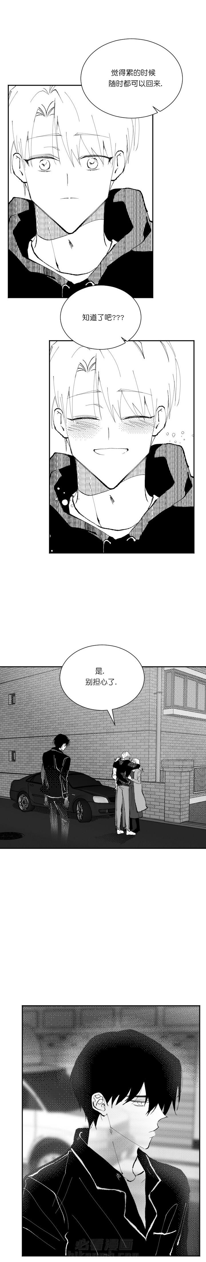 第14话 142