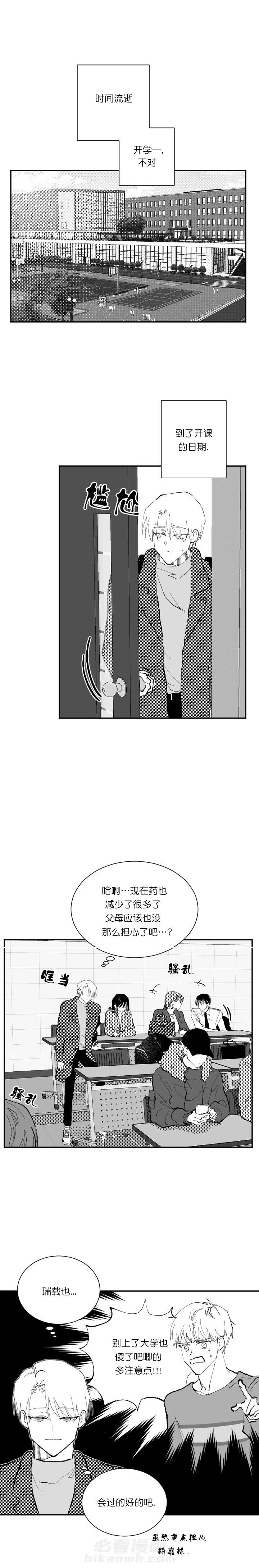 第14话 143