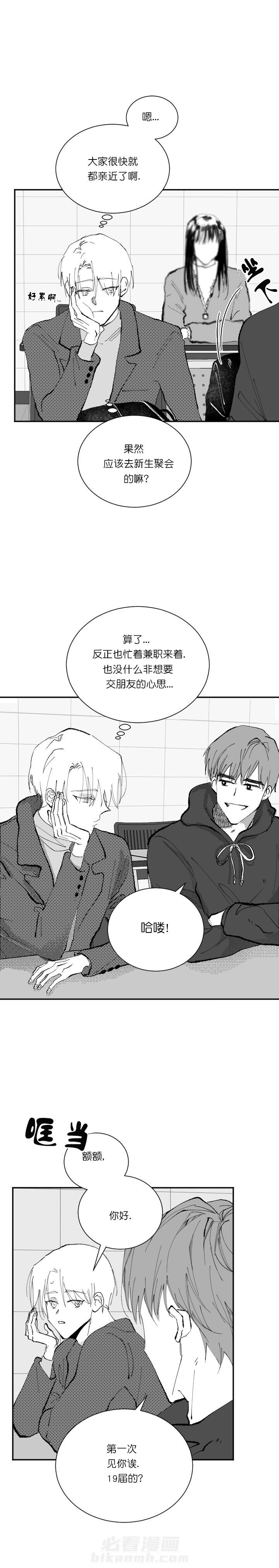 第14话 144