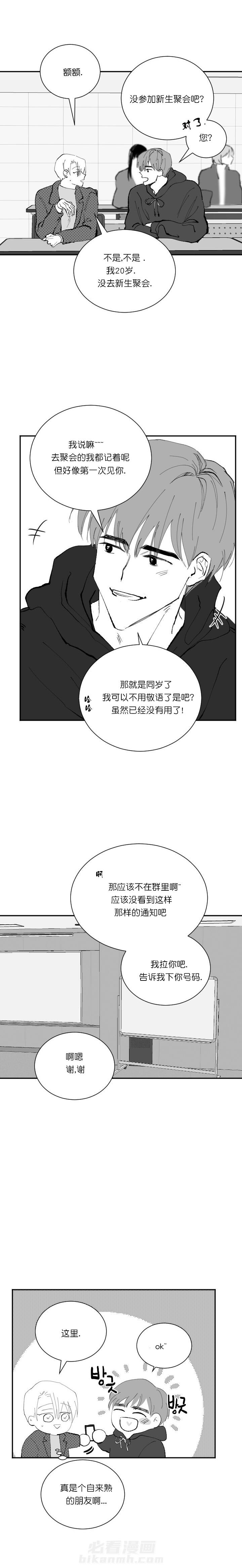 第14话 145