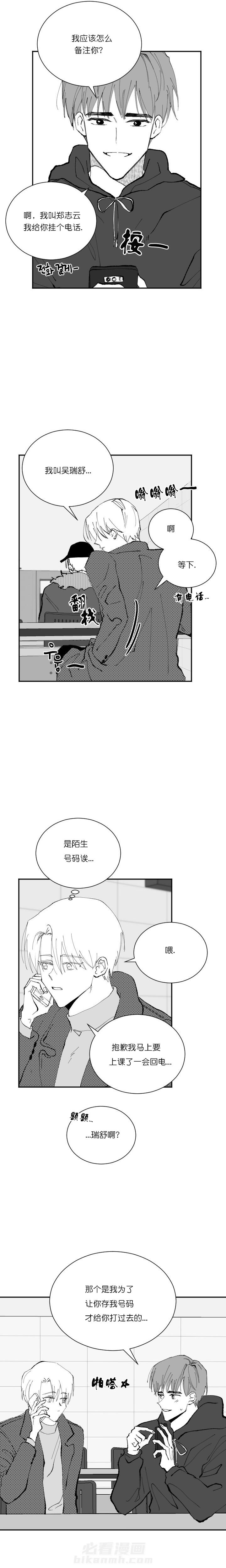 第14话 146