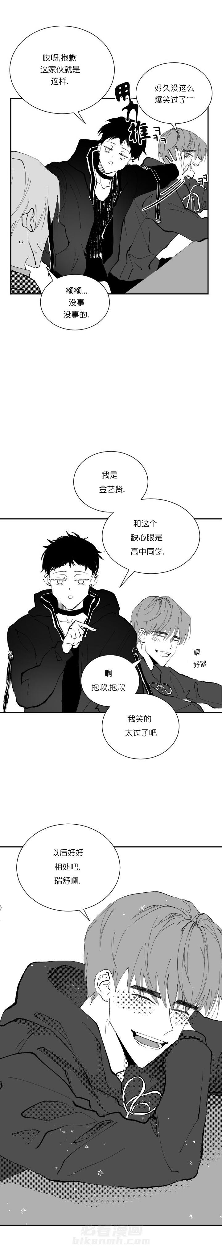 第14话 148