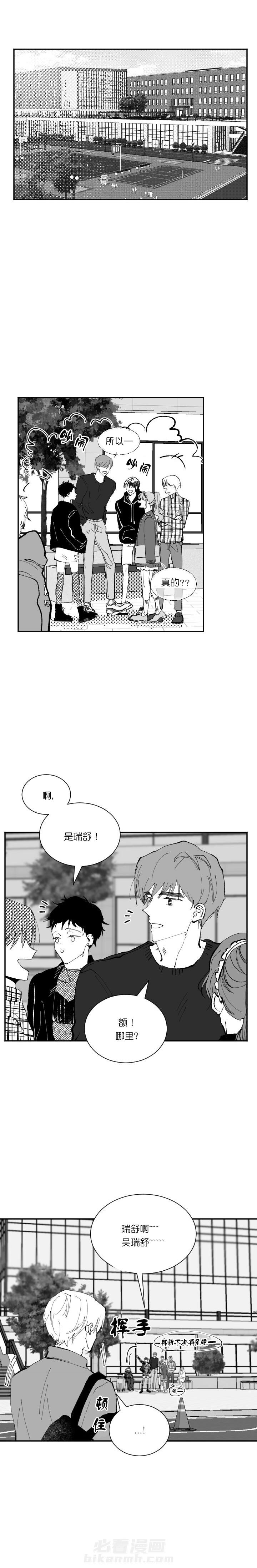 第15话 154