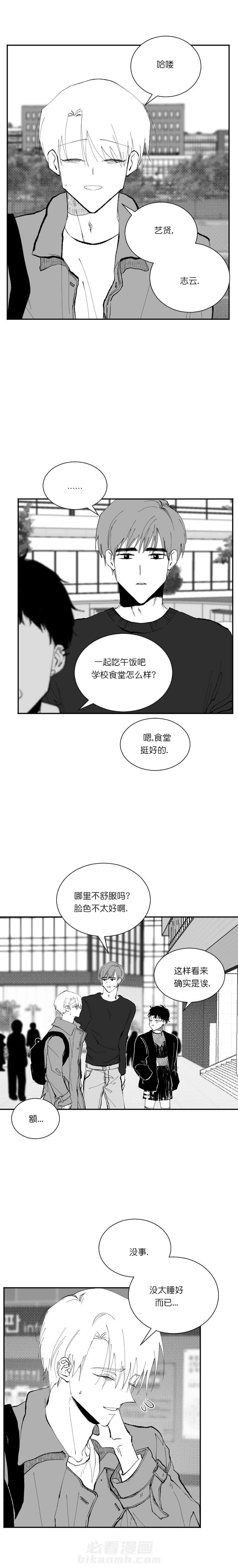 第15话 155