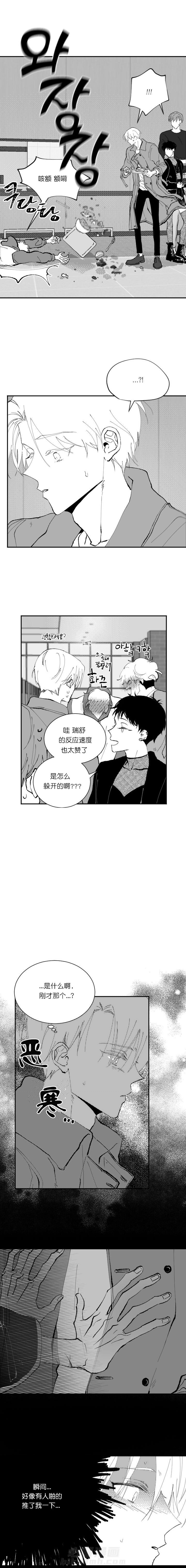 第15话 157