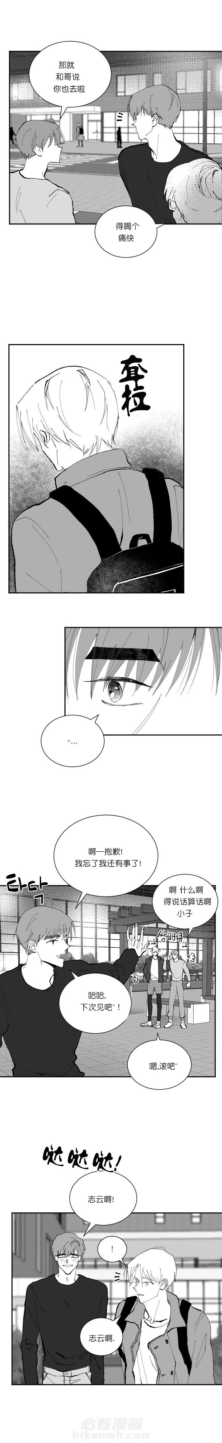 第16话 160