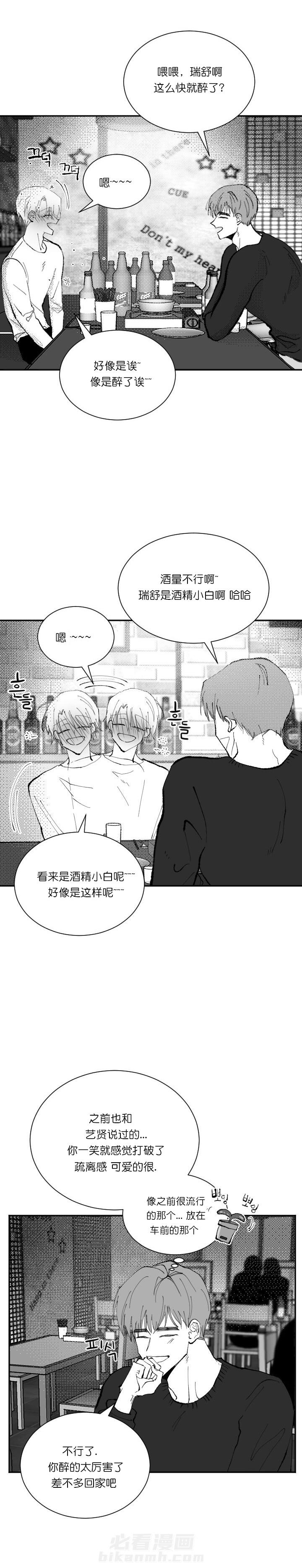 第16话 162