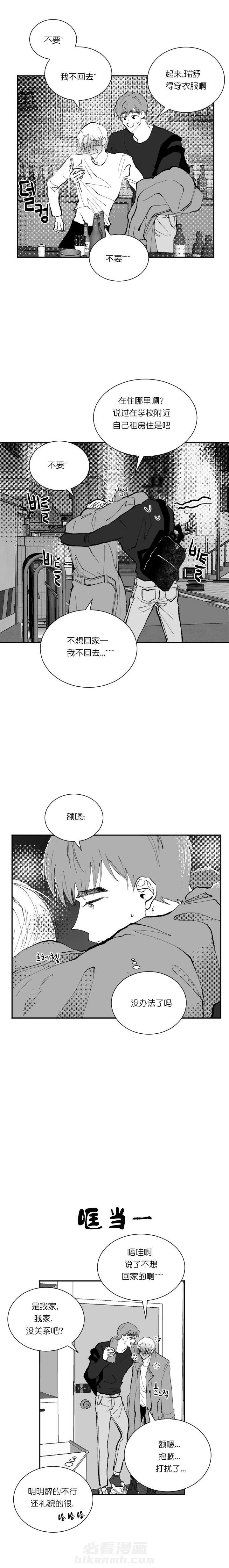 第16话 163