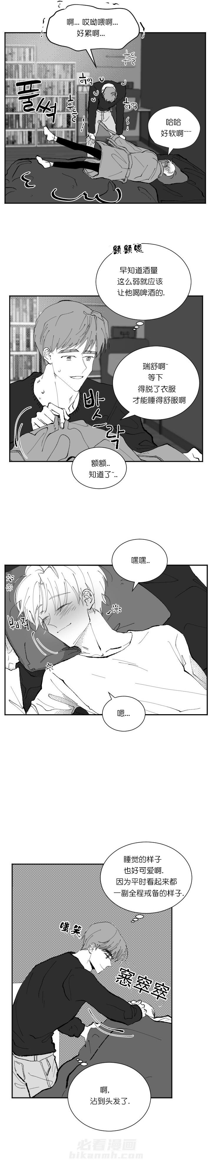 第16话 164