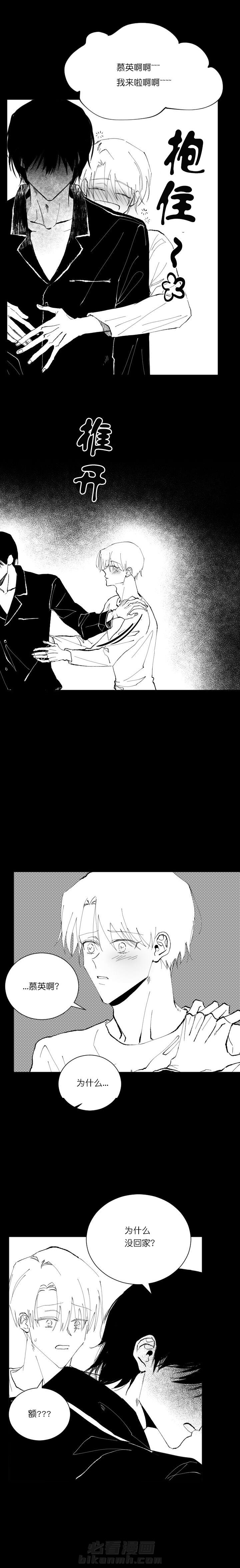 第17话 171