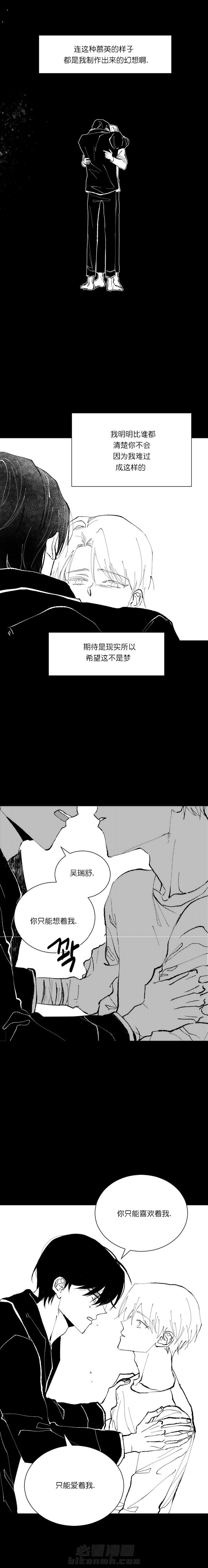 第17话 176
