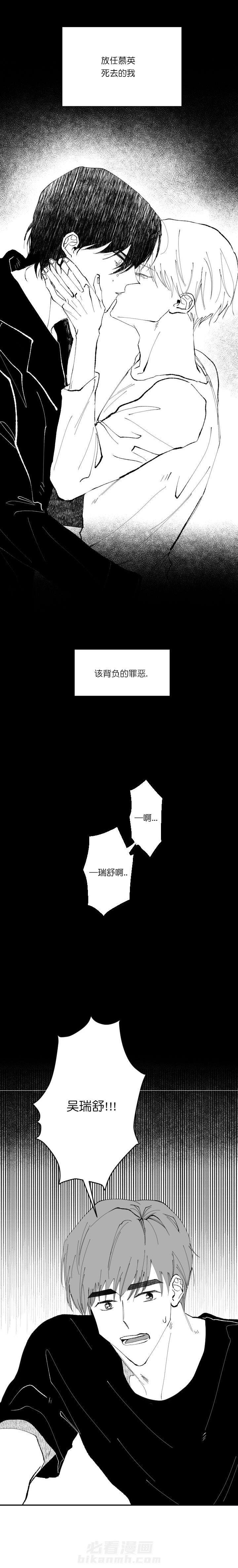 第18话 180