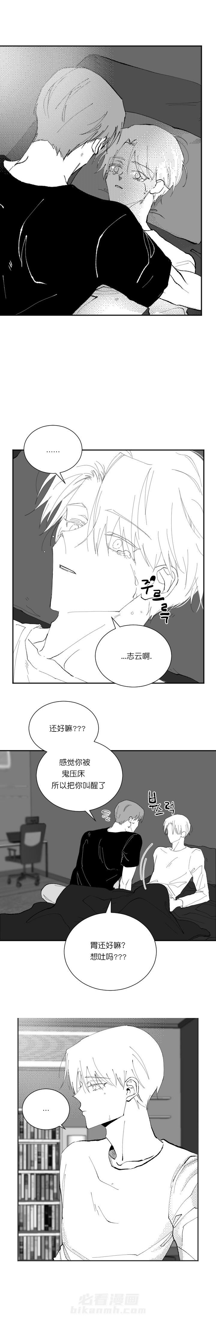 第18话 181