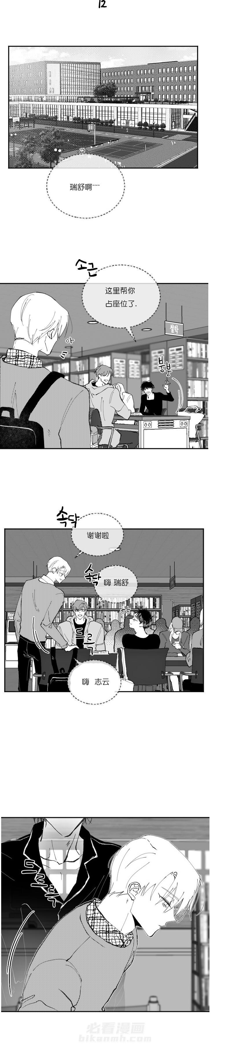 第19话 192