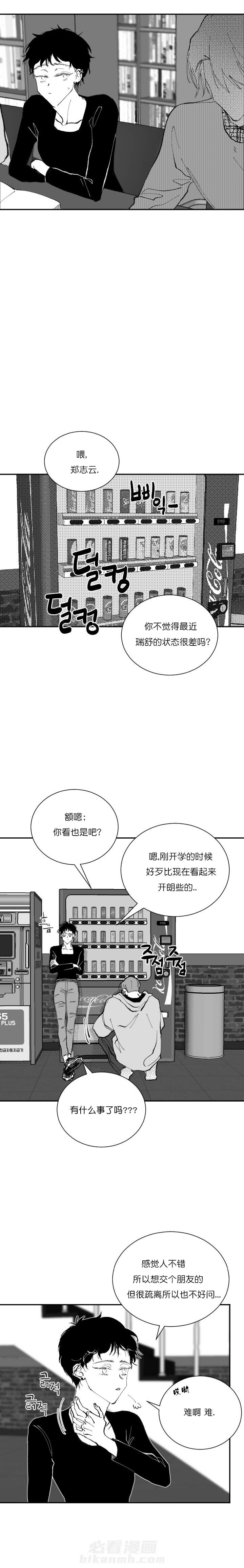 第19话 193