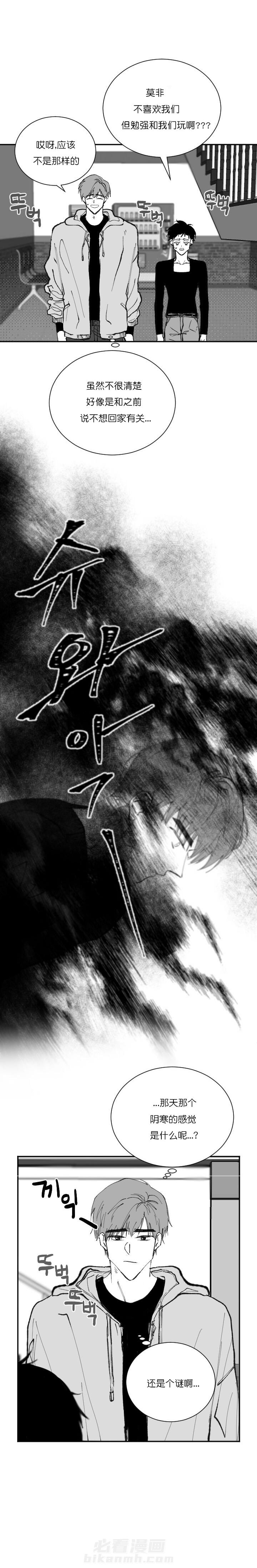 第19话 194