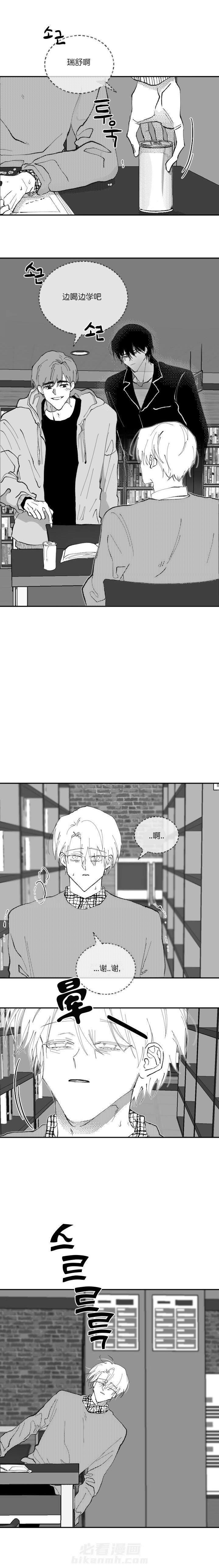 第19话 196