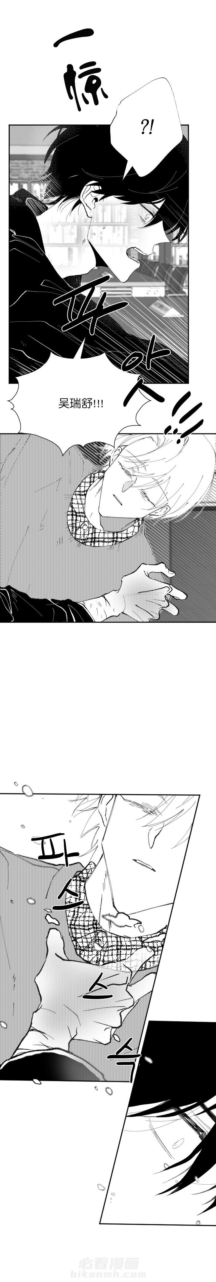 第20话 200