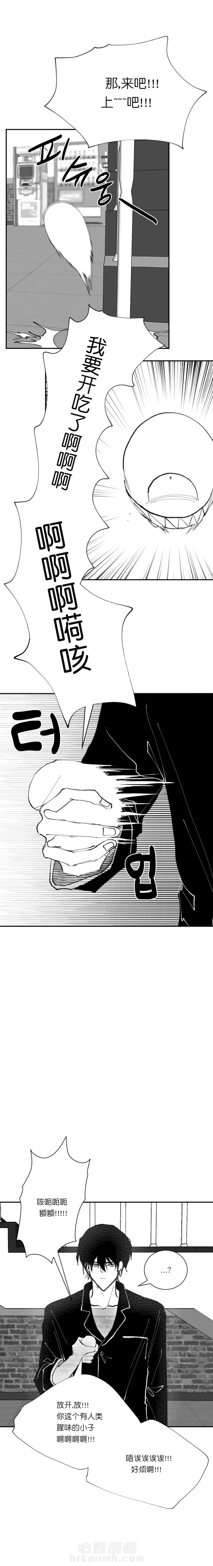 第20话 203