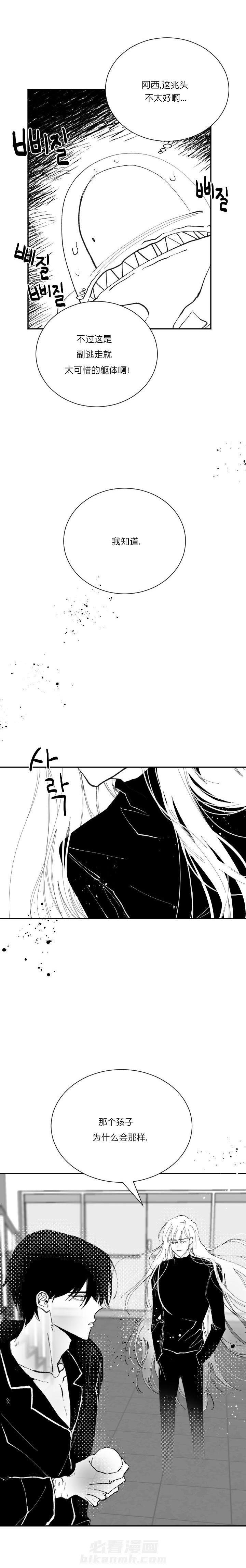 第20话 205
