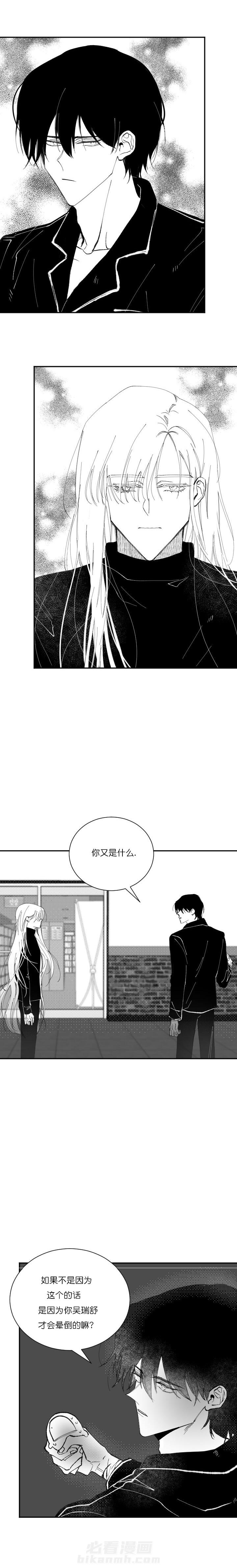 第20话 206