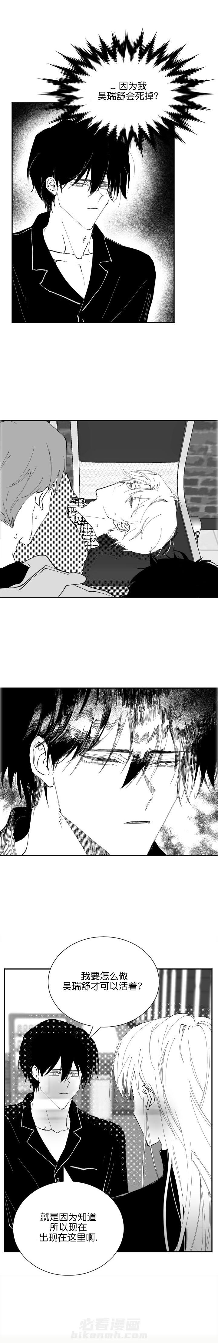 第21话 212