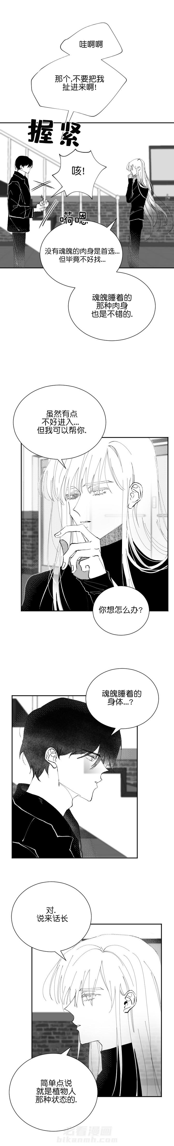 第21话 214