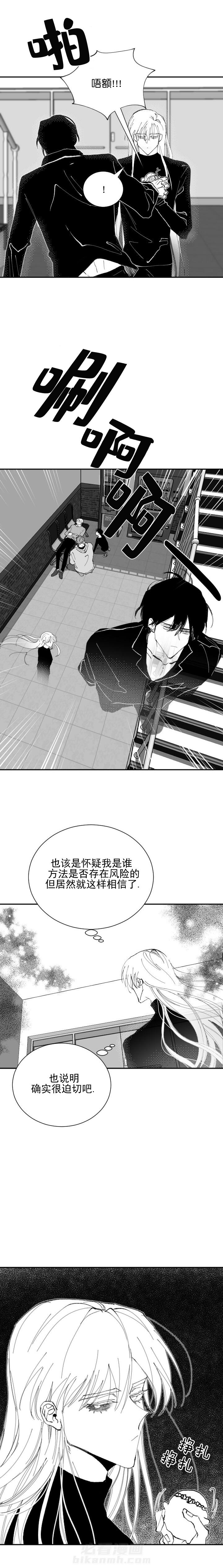 第21话 215