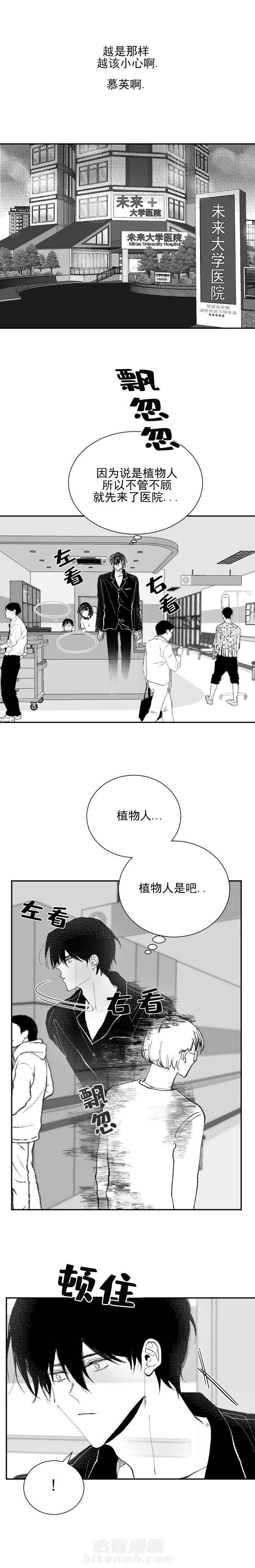 第21话 216