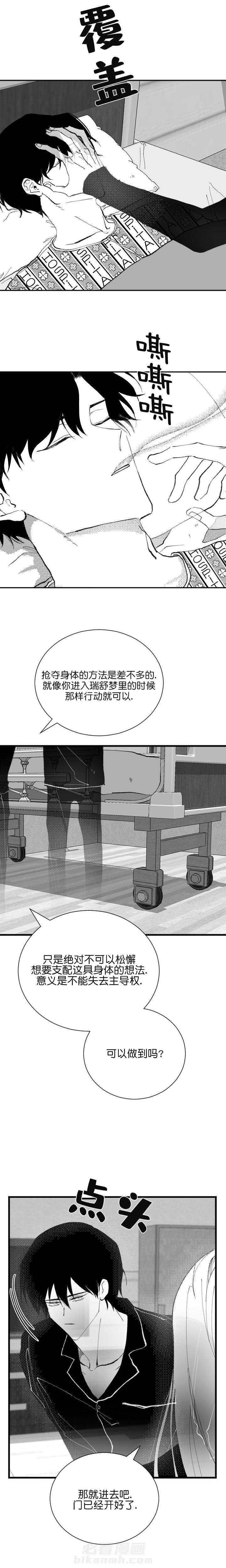 第22话 224