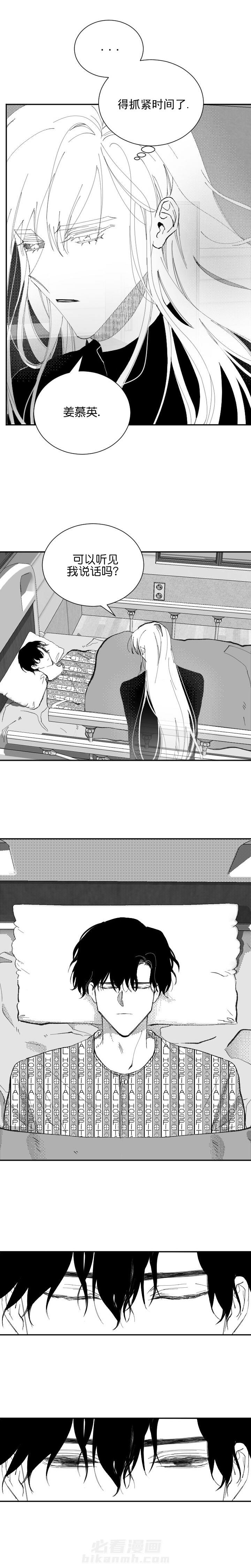 第23话 230