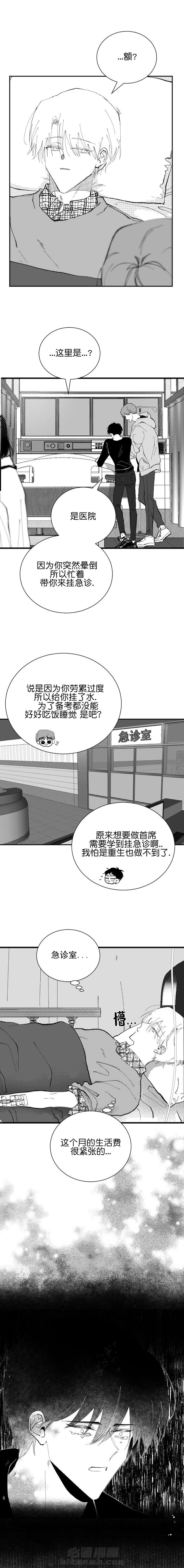 第23话 232