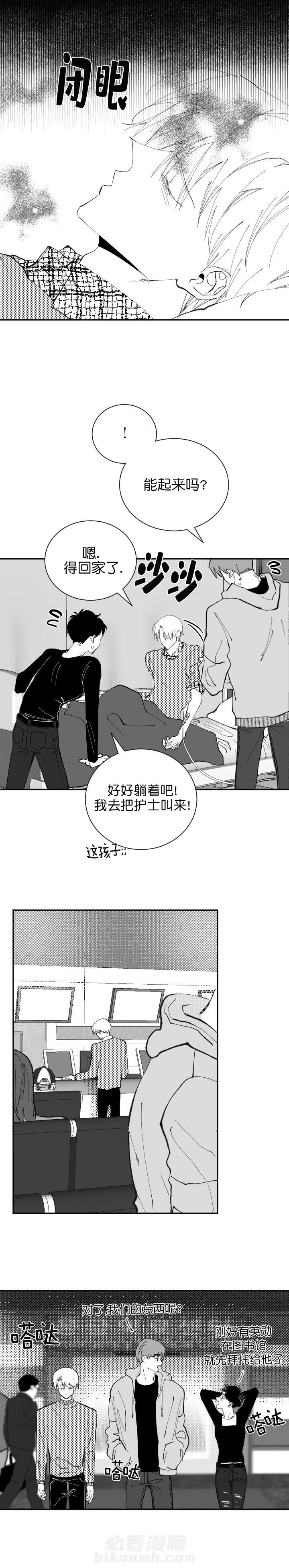 第23话 233