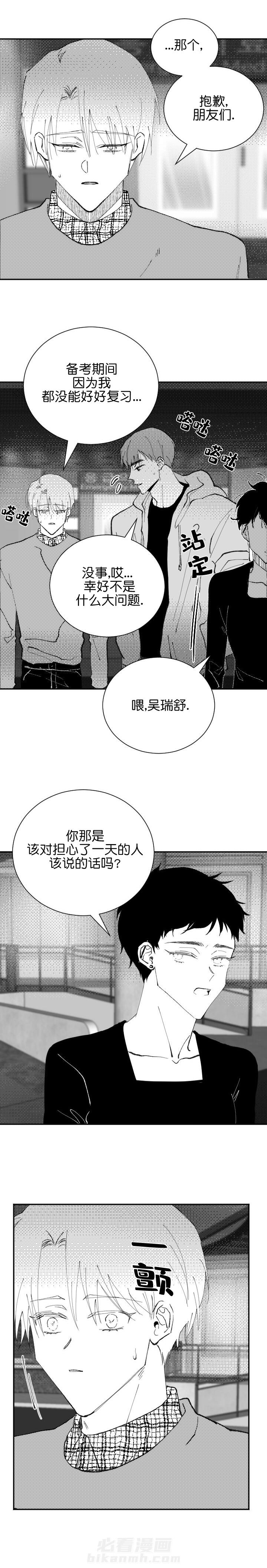 第23话 234