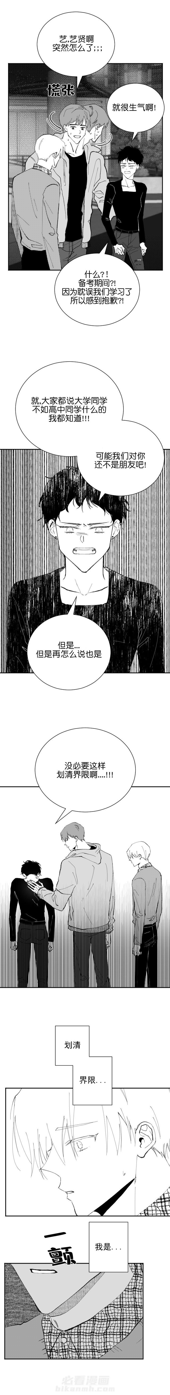 第23话 235