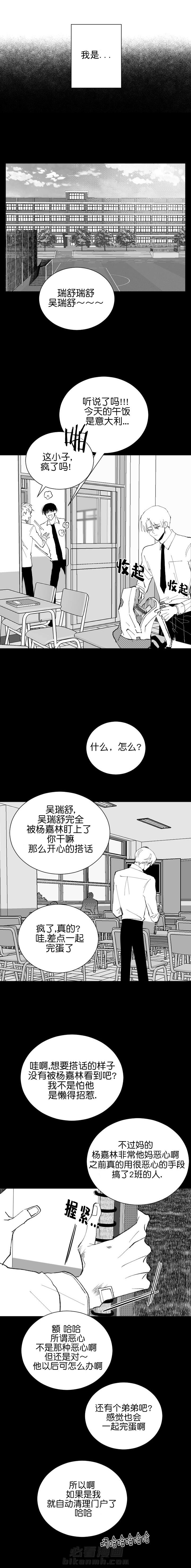 第23话 236