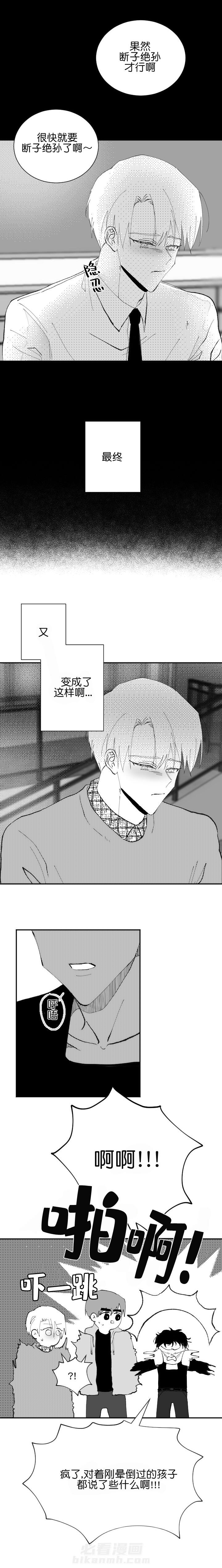 第24话 240