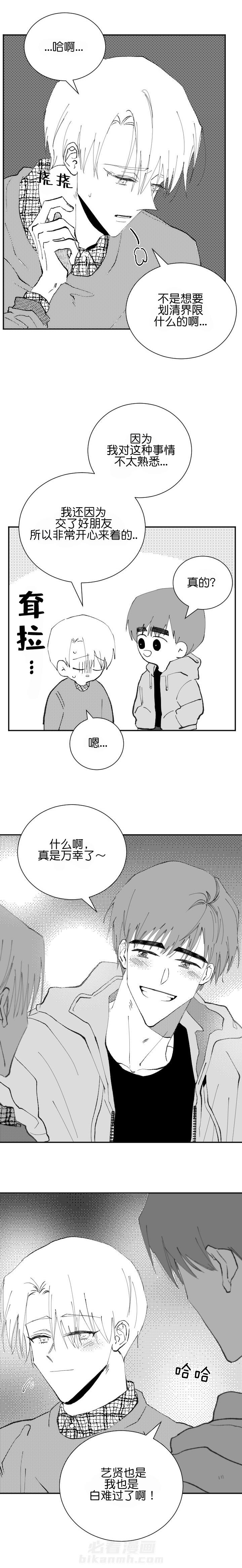 第24话 242