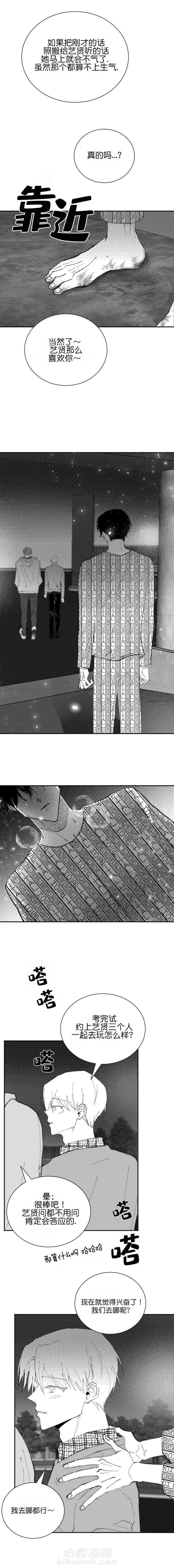 第24话 243