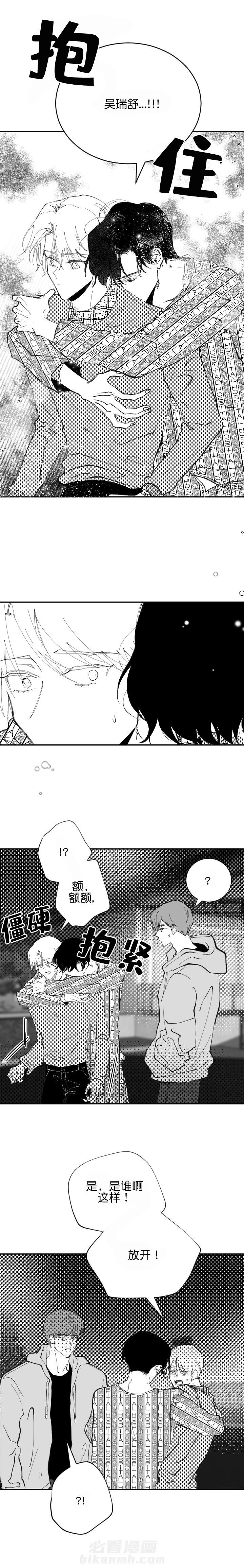 第24话 244