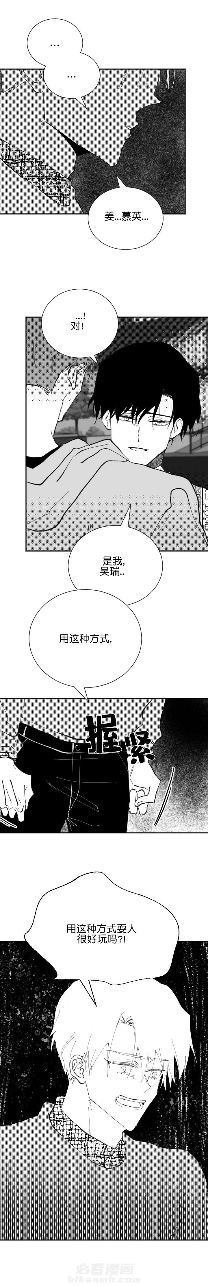 第25话 253