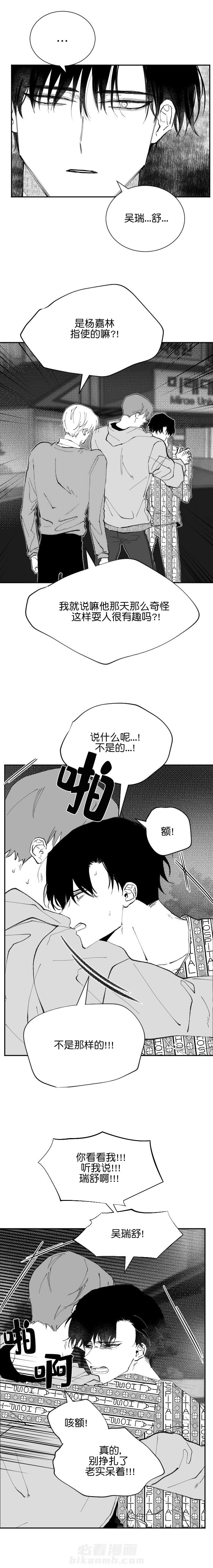 第25话 254